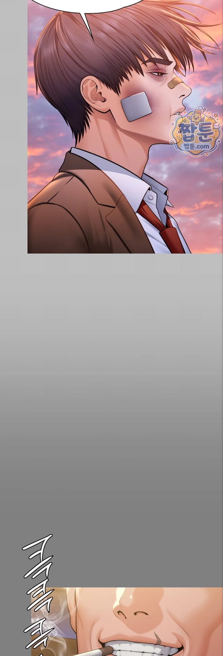 I Will Protect You Raw 19
