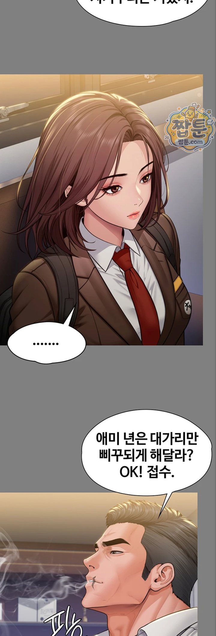 I Will Protect You Raw 21