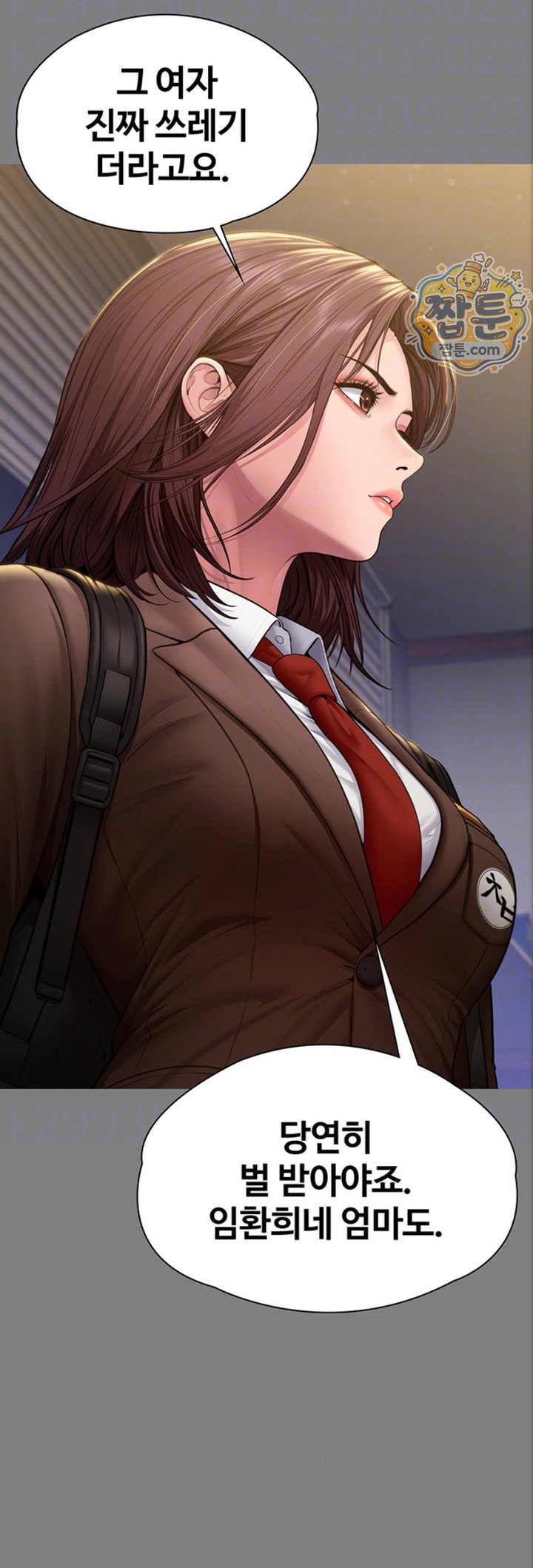 I Will Protect You Raw 5