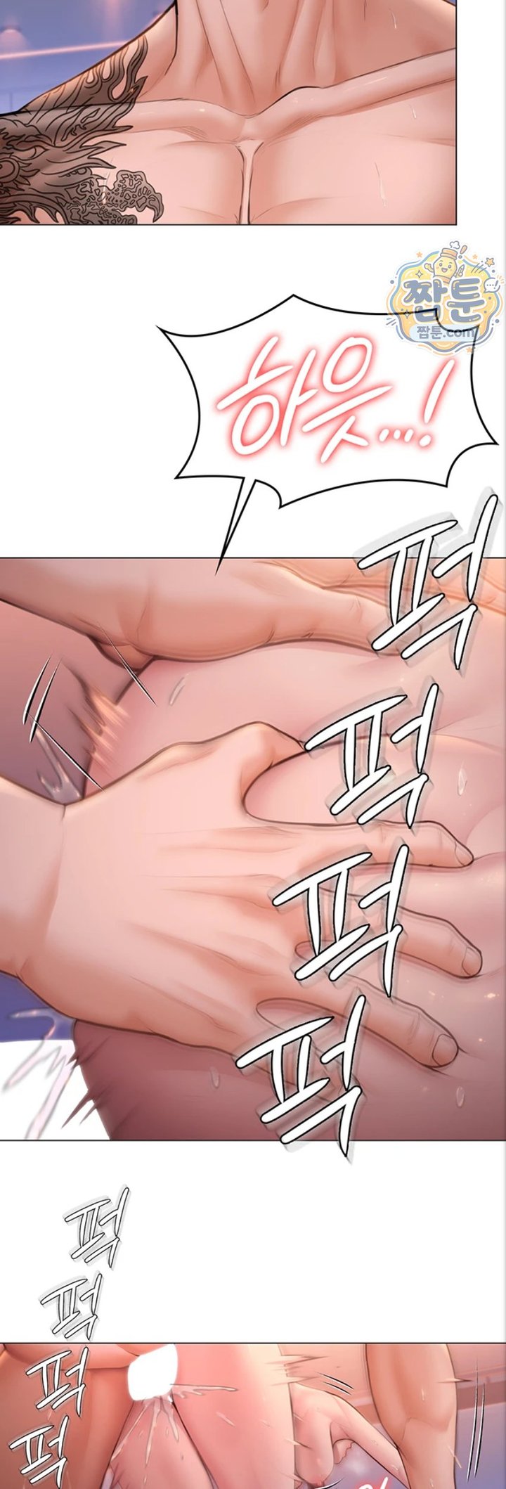 I Will Protect You Raw 59