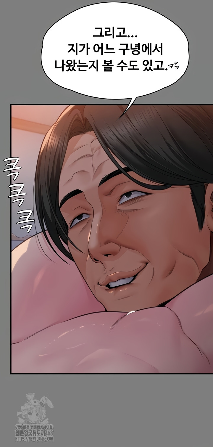 I Will Protect You Raw 27