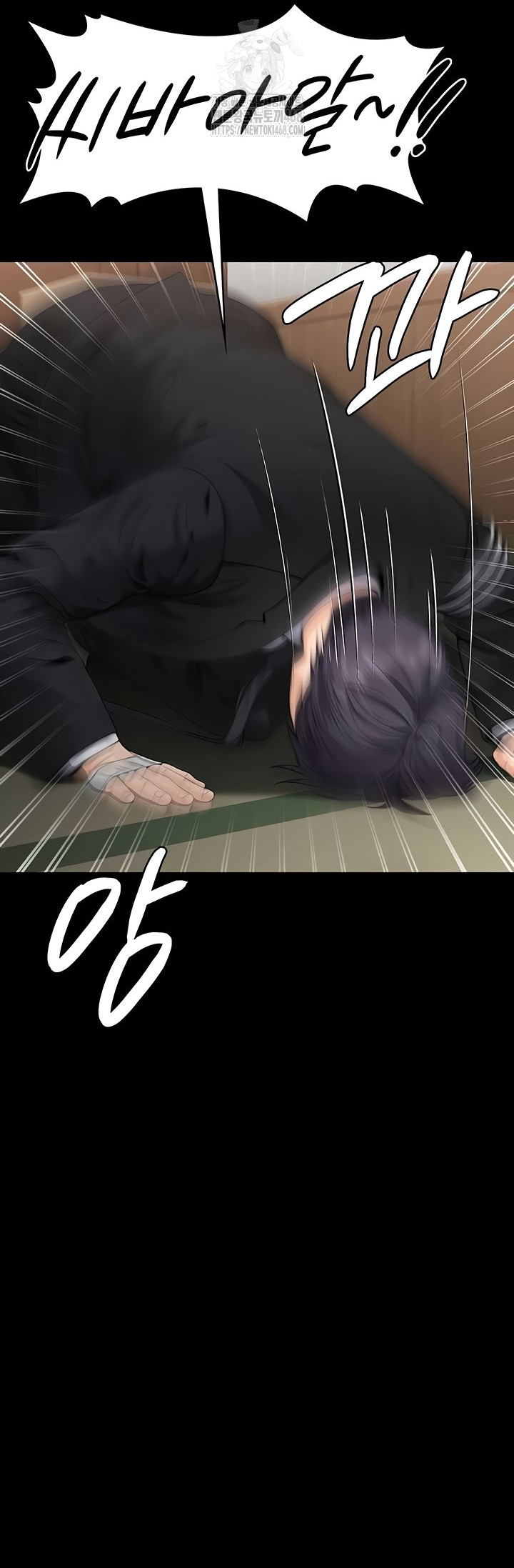 I Will Protect You Raw 57