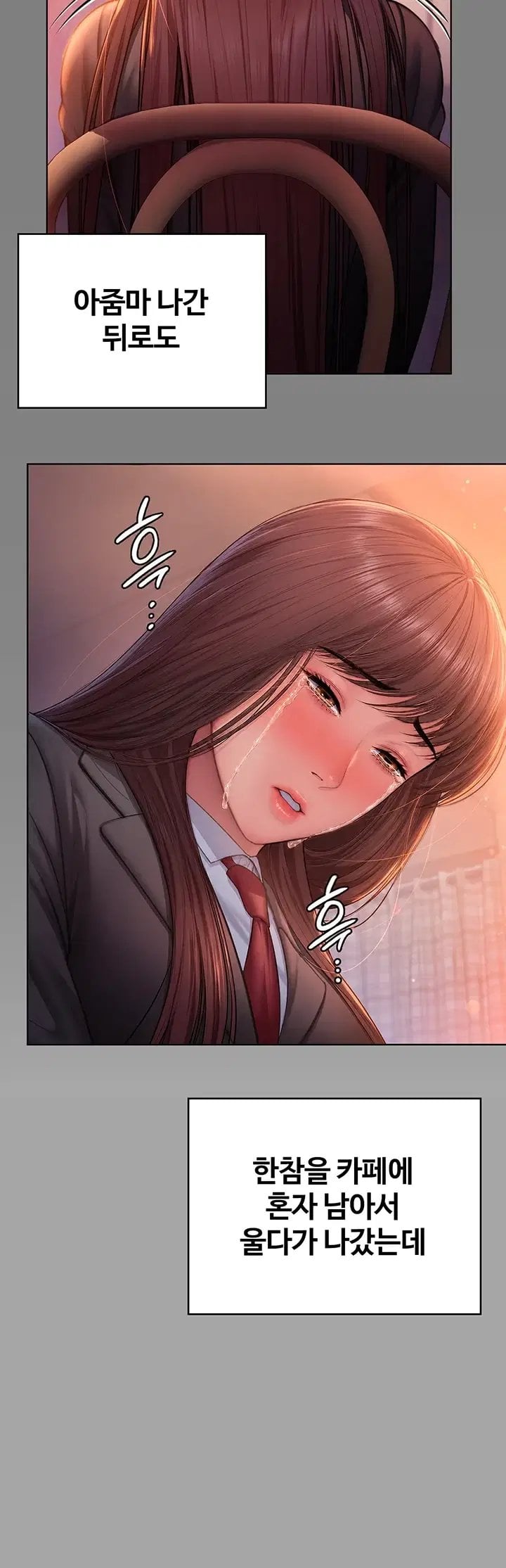 I Will Protect You Raw 23