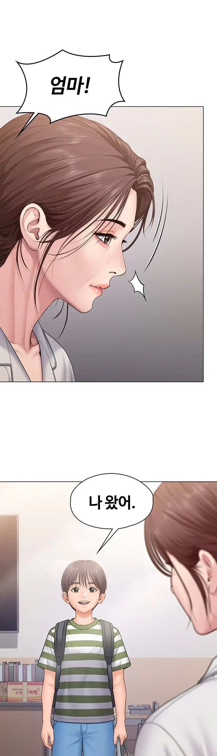 I Will Protect You Raw 7