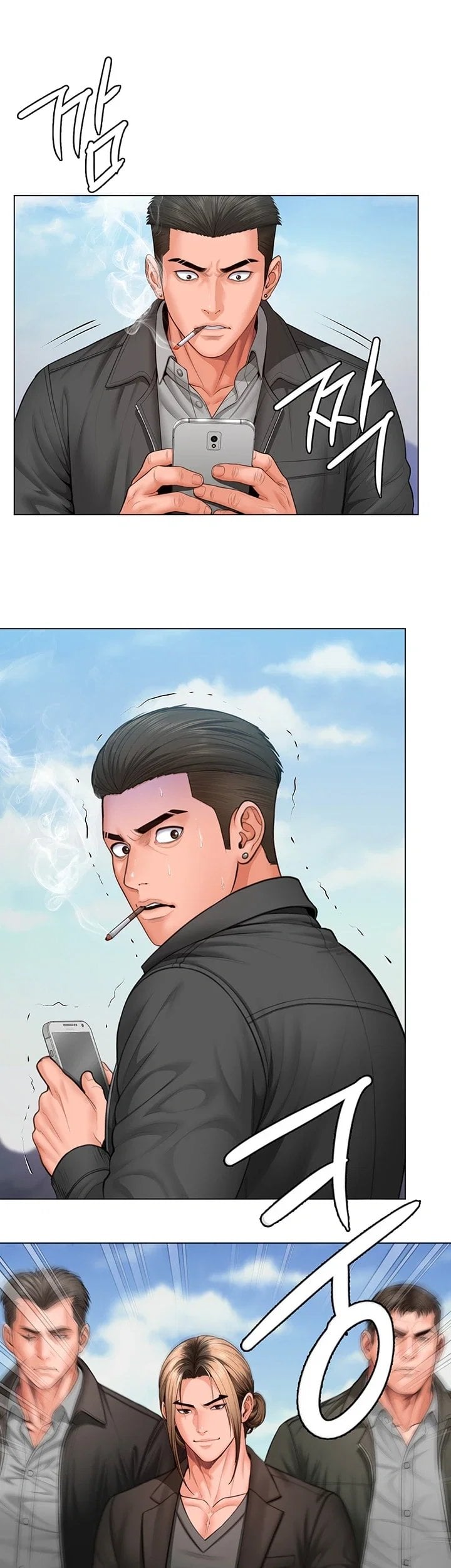 I Will Protect You Raw 14