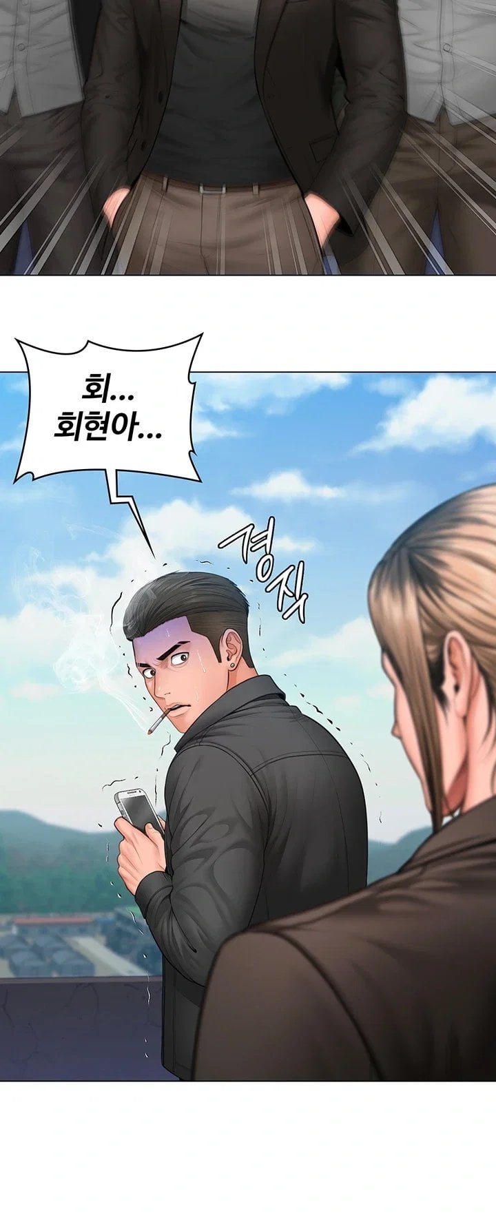 I Will Protect You Raw 15