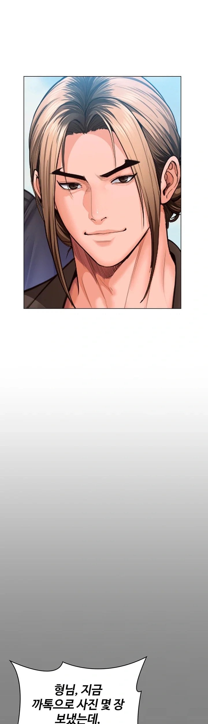 I Will Protect You Raw 16