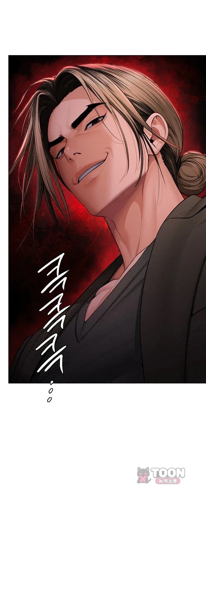 I Will Protect You Raw 44