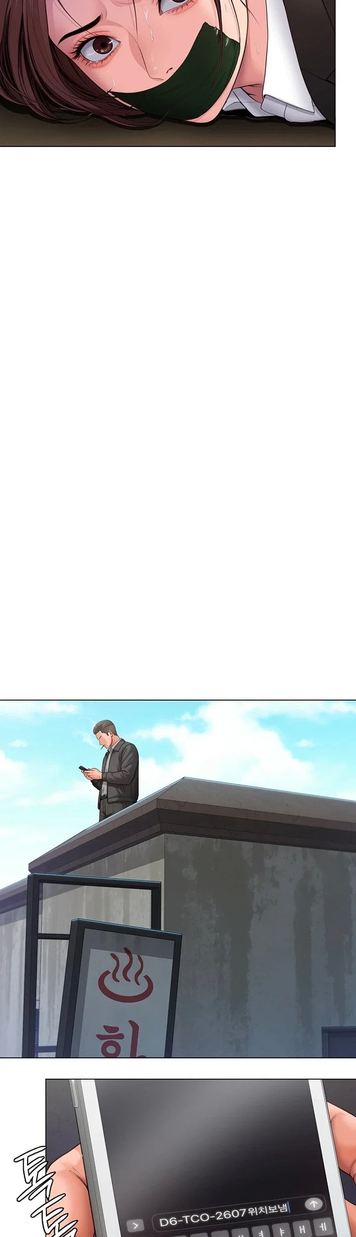 I Will Protect You Raw 7