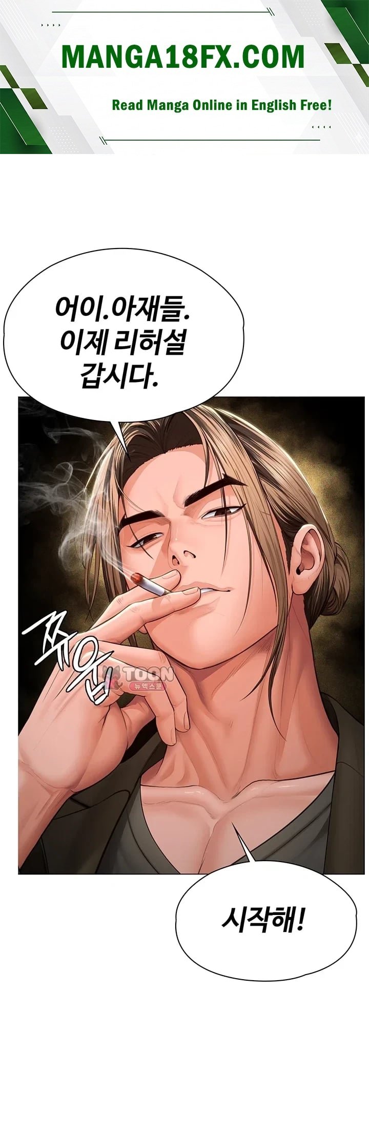 I Will Protect You Raw 1