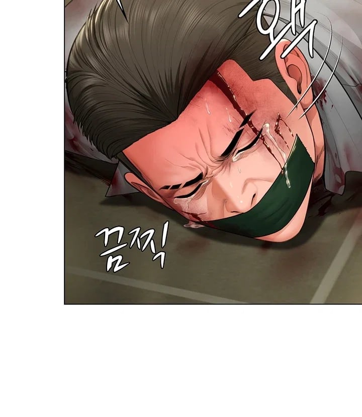 I Will Protect You Raw 11