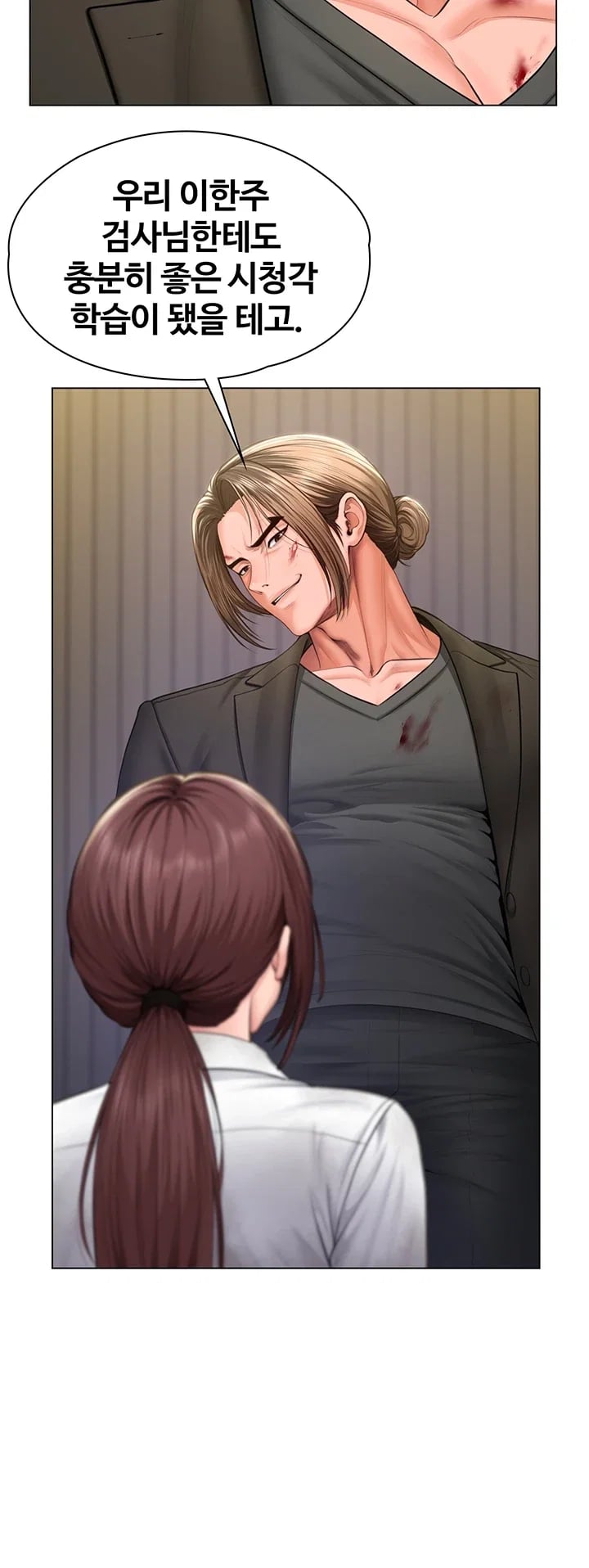 I Will Protect You Raw 42