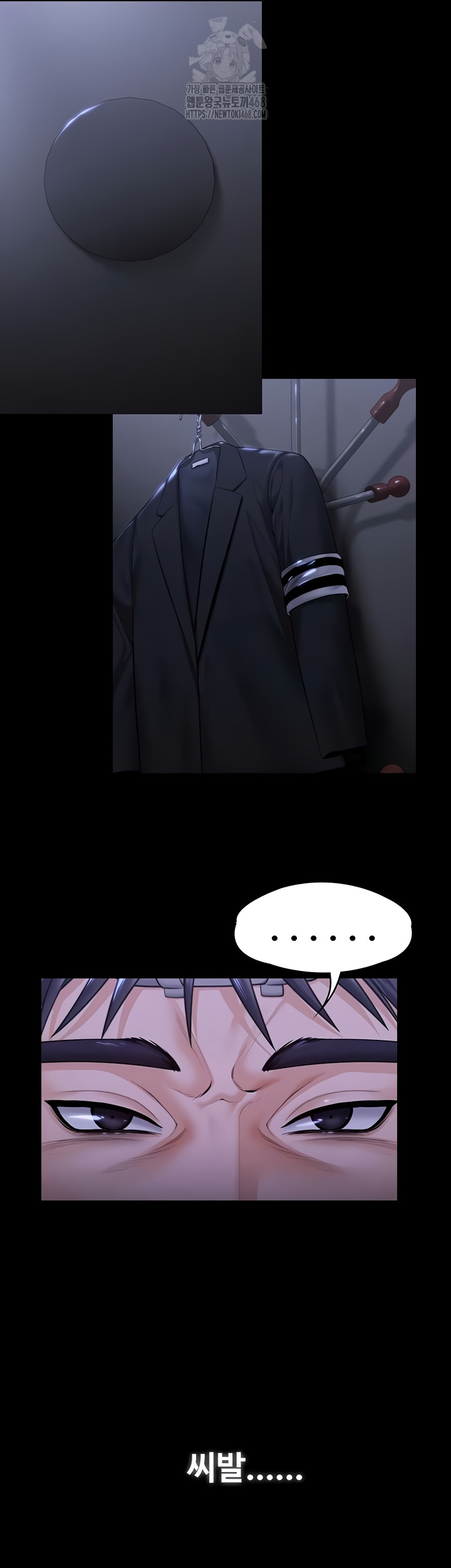 I Will Protect You Raw 27