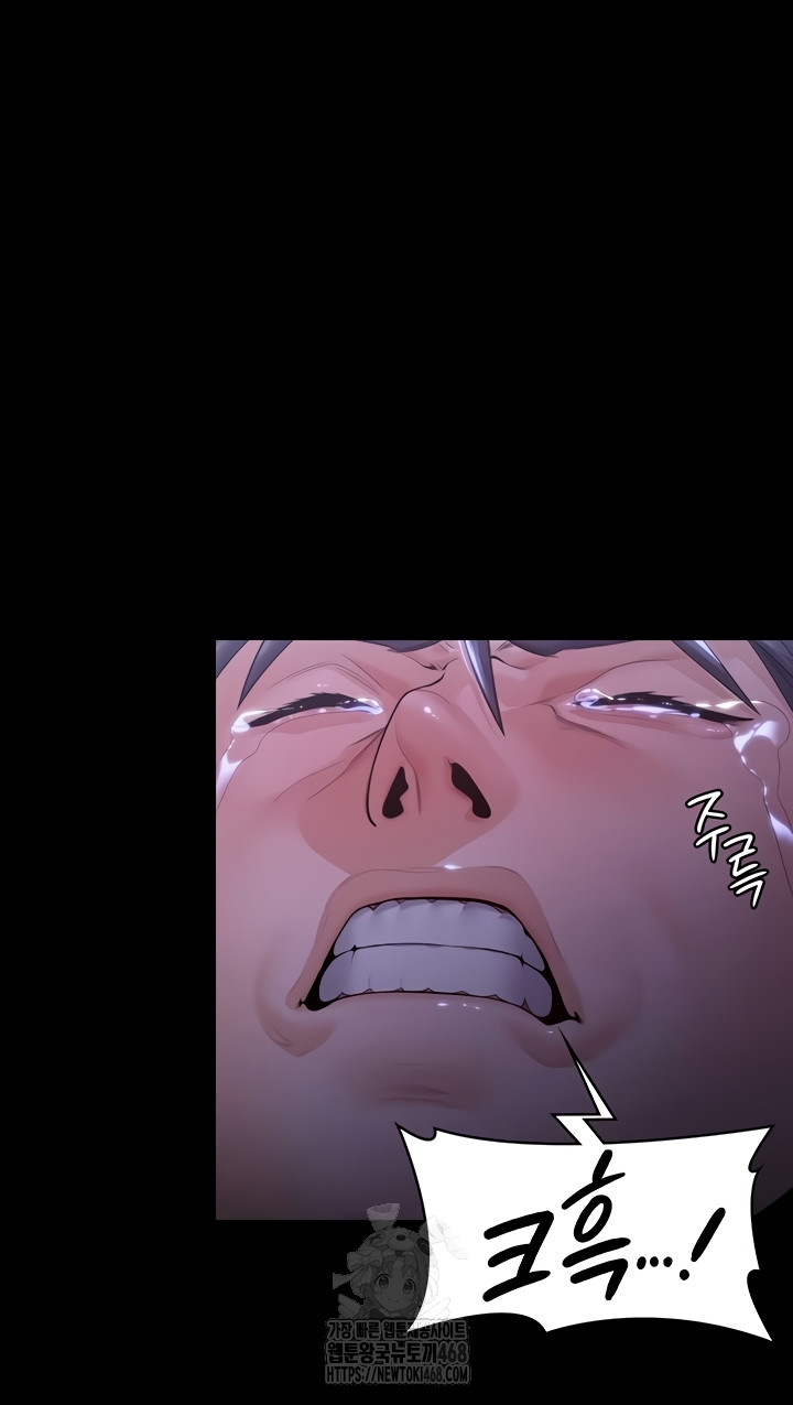 I Will Protect You Raw 28