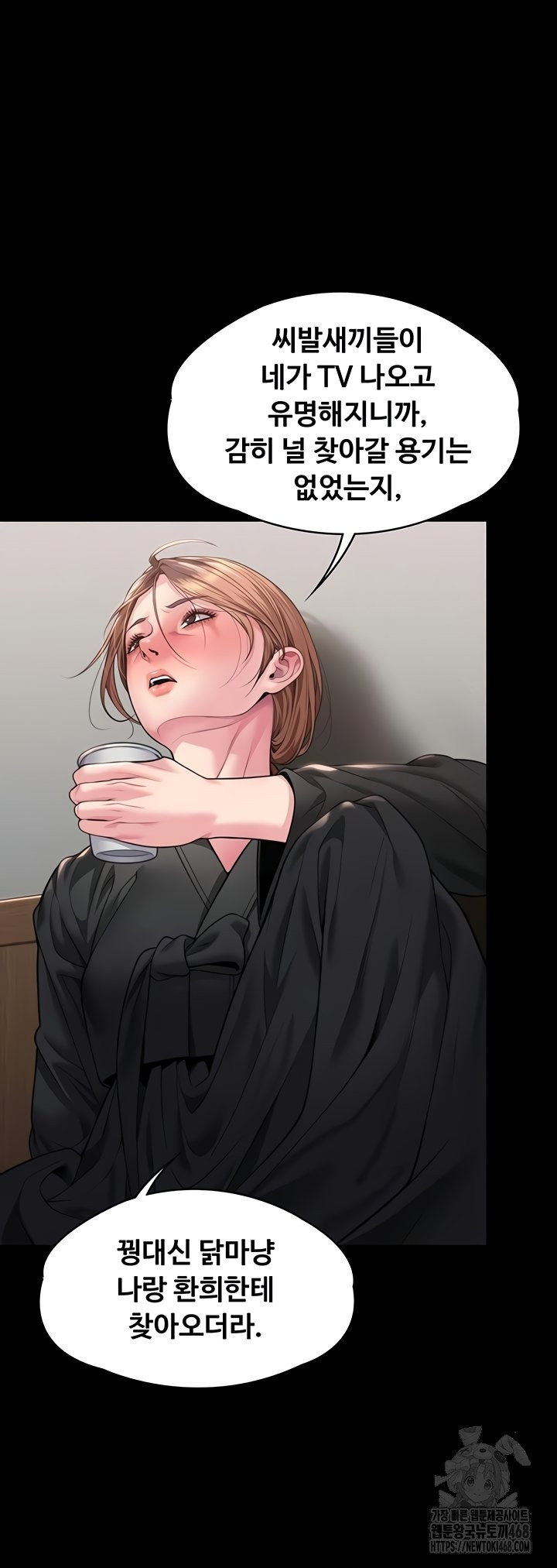 I Will Protect You Raw 35