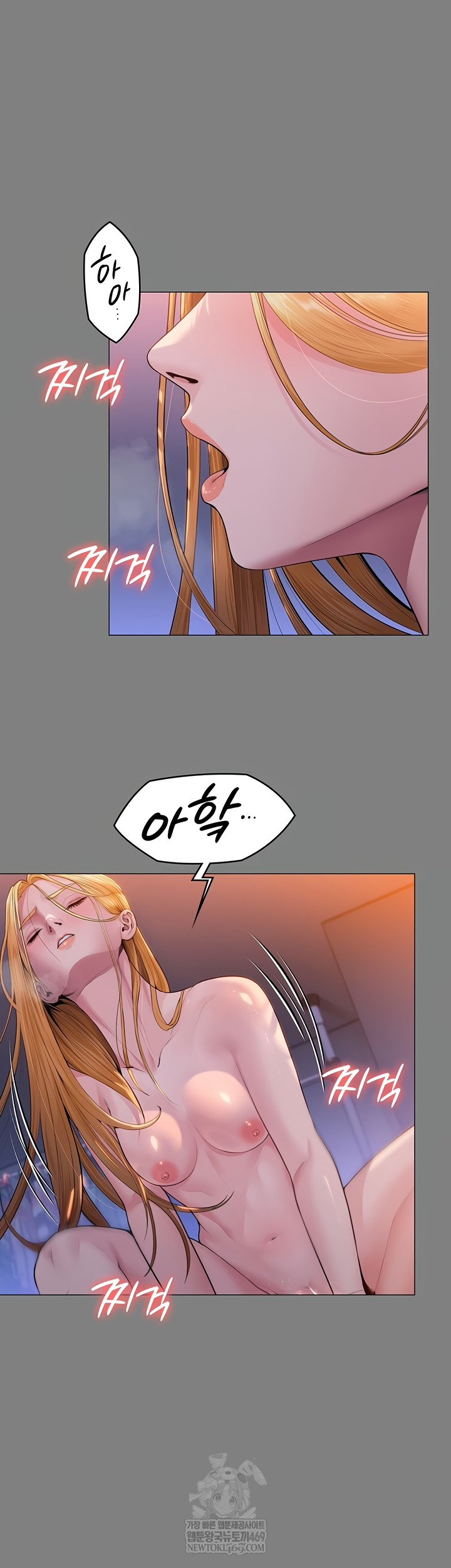 I Will Protect You Raw 14