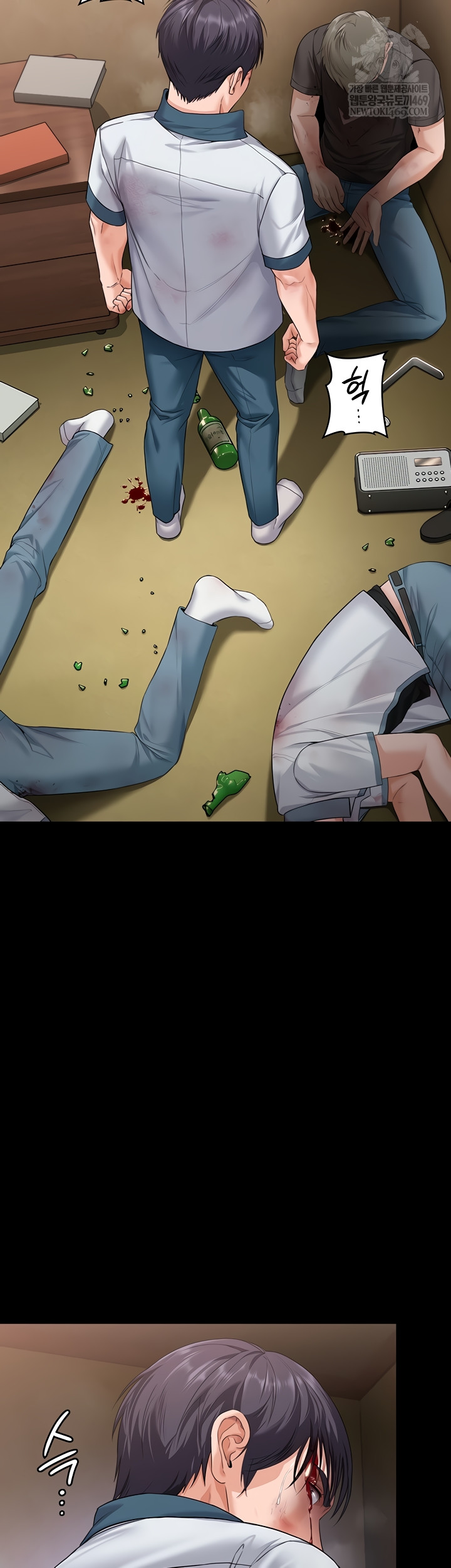 I Will Protect You Raw 47