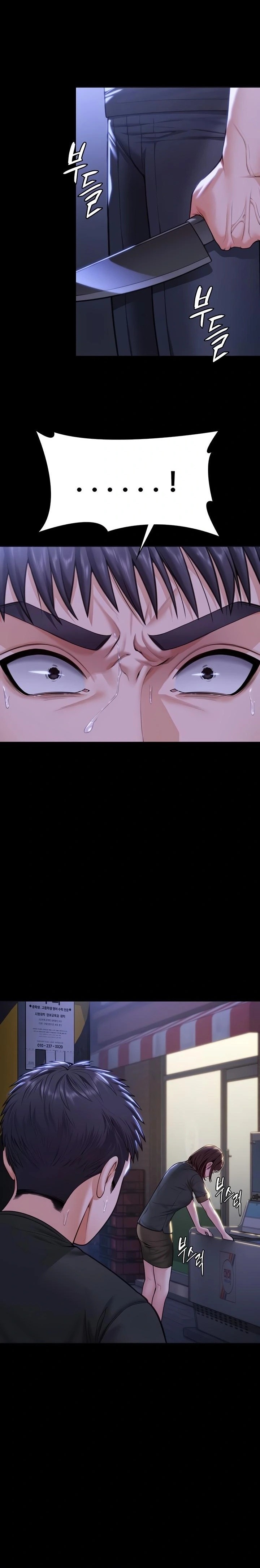 I Will Protect You Raw 34