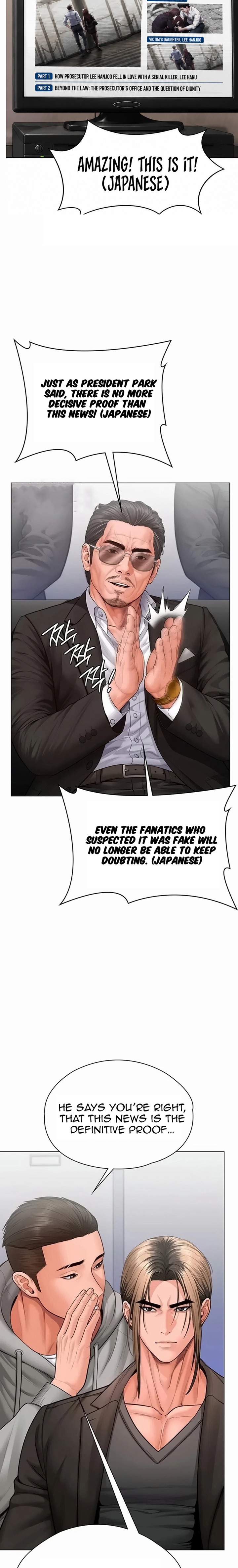 I Will Protect You 17