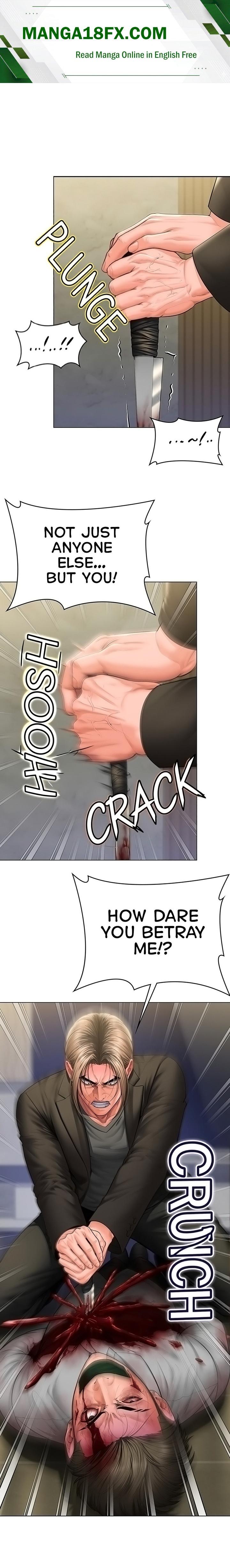 I Will Protect You 1