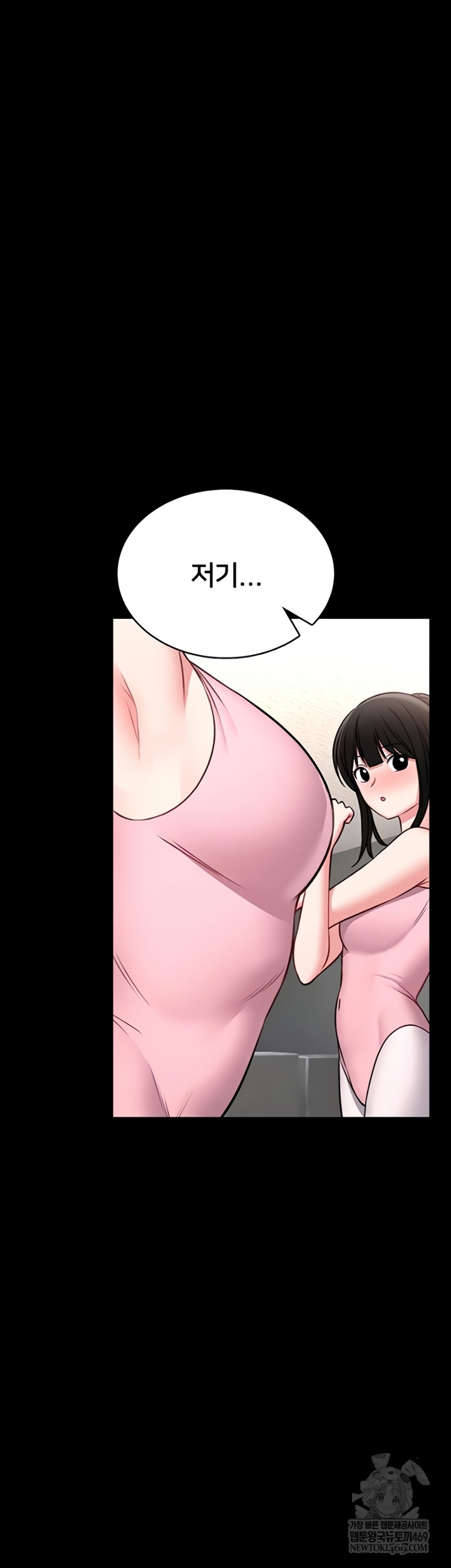 I Will Teach You Self Defense Raw 27