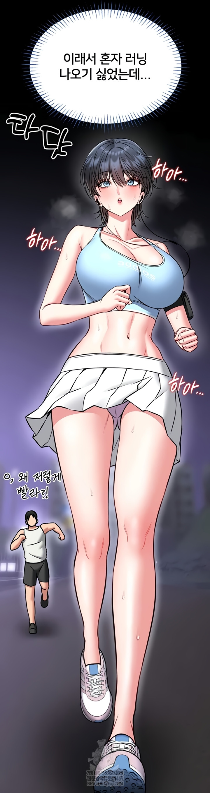 I Will Teach You Self Defense Raw 35