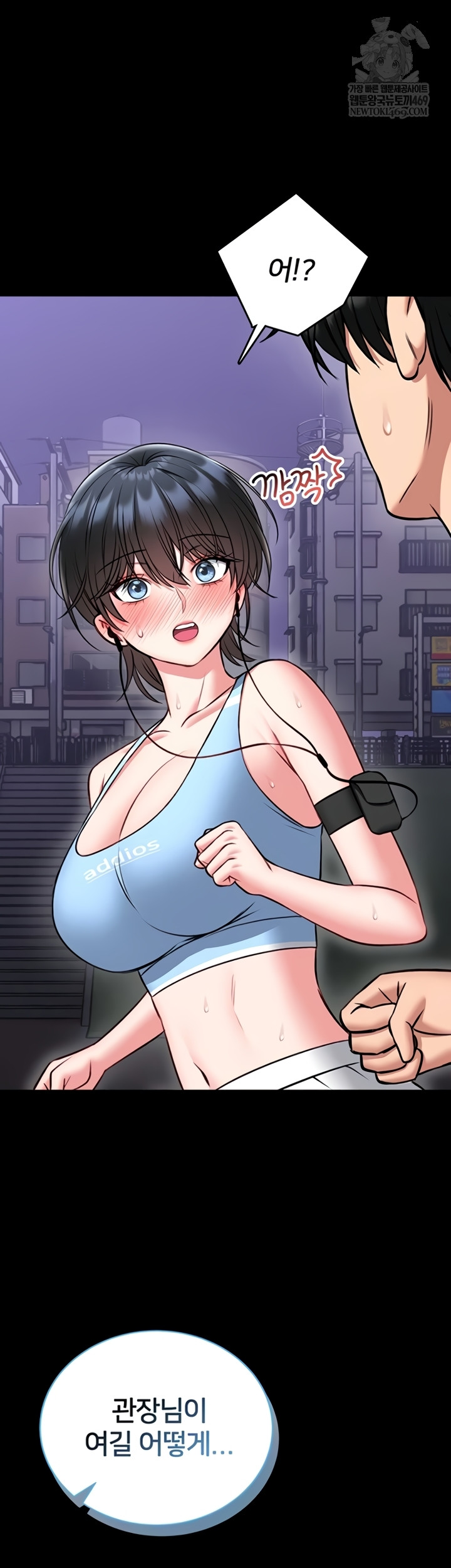 I Will Teach You Self Defense Raw 40