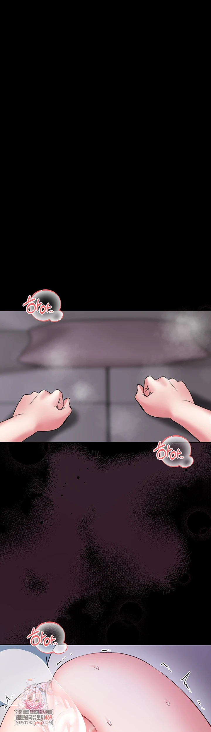 I Will Teach You Self Defense Raw 1