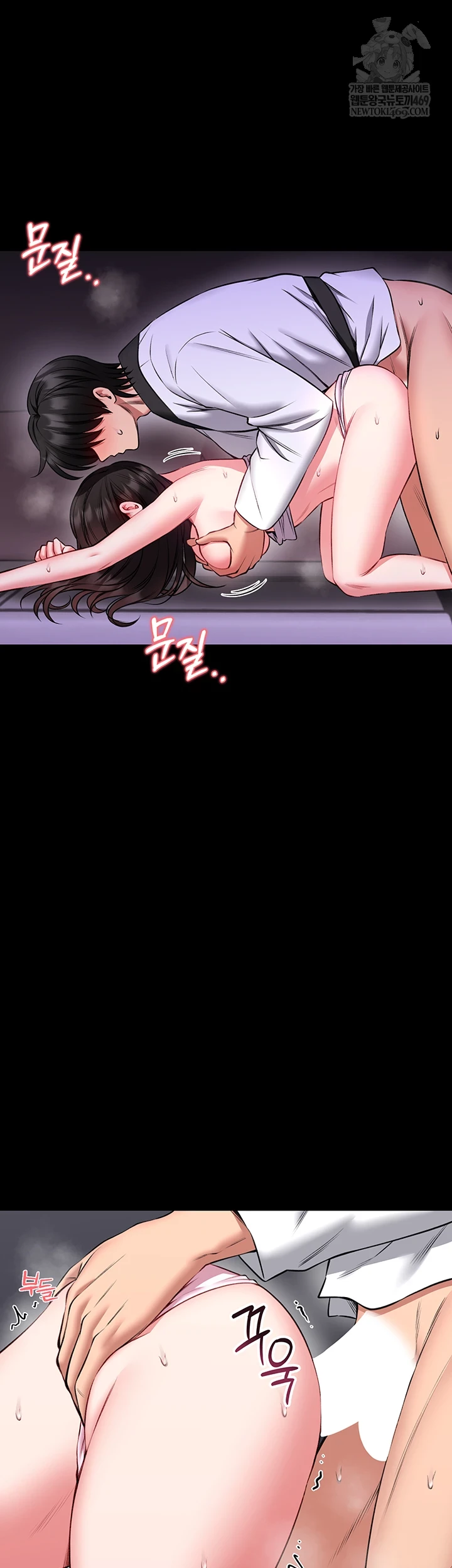 I Will Teach You Self Defense Raw 8