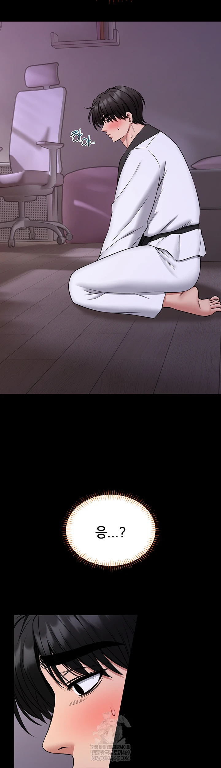 I Will Teach You Self Defense Raw 17