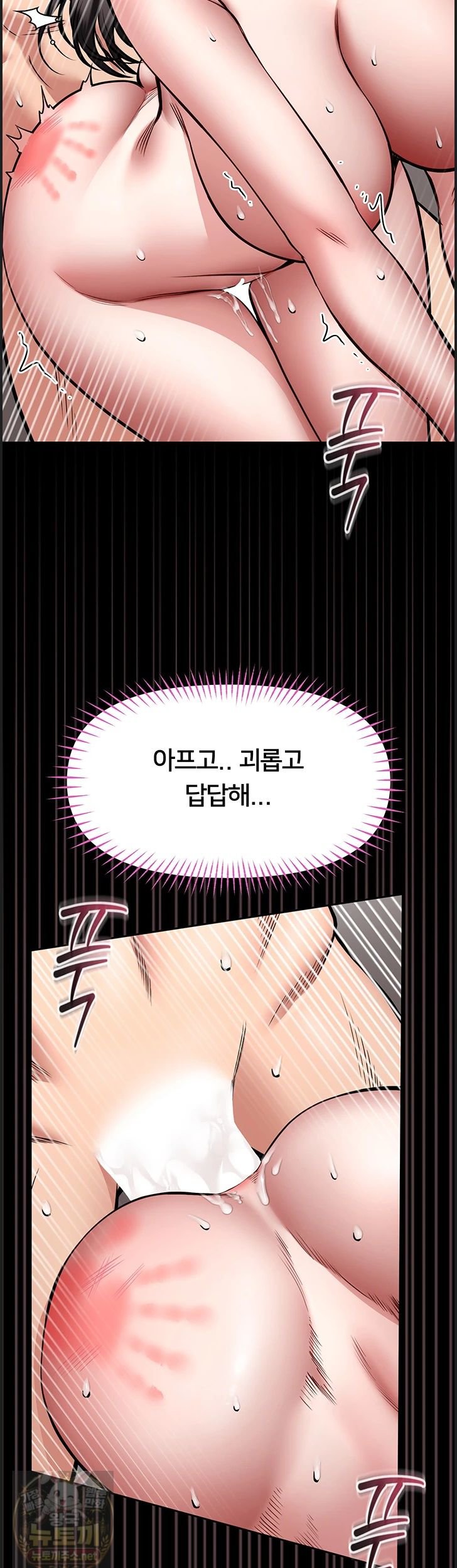 I Will Teach You Self Defense Raw 21