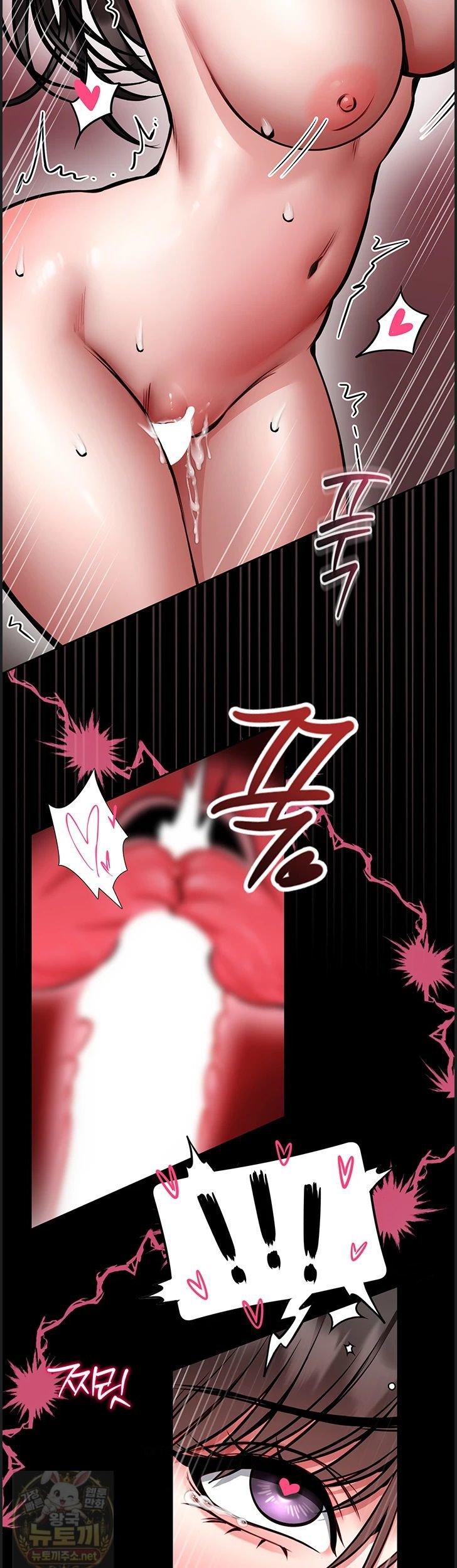 I Will Teach You Self Defense Raw 23
