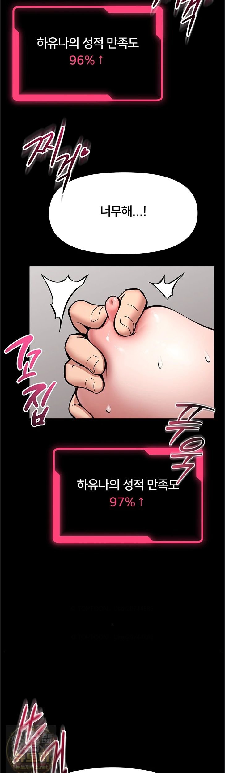 I Will Teach You Self Defense Raw 30