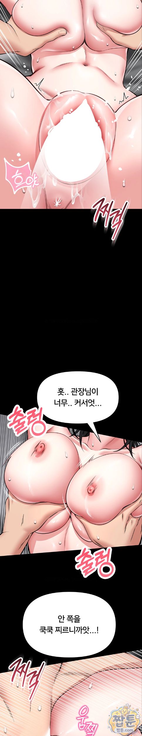 I Will Teach You Self Defense Raw 9