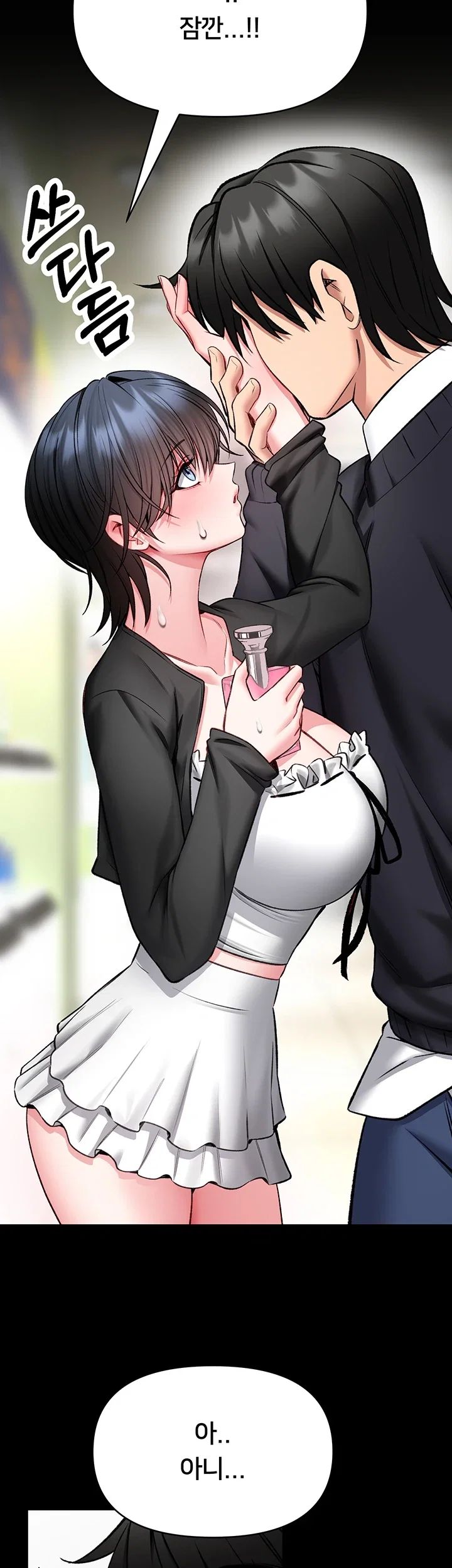I Will Teach You Self Defense Raw 27