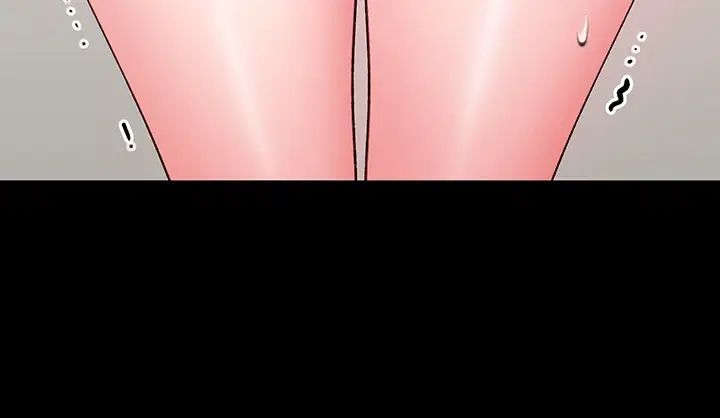 I Will Teach You Self Defense Raw 34