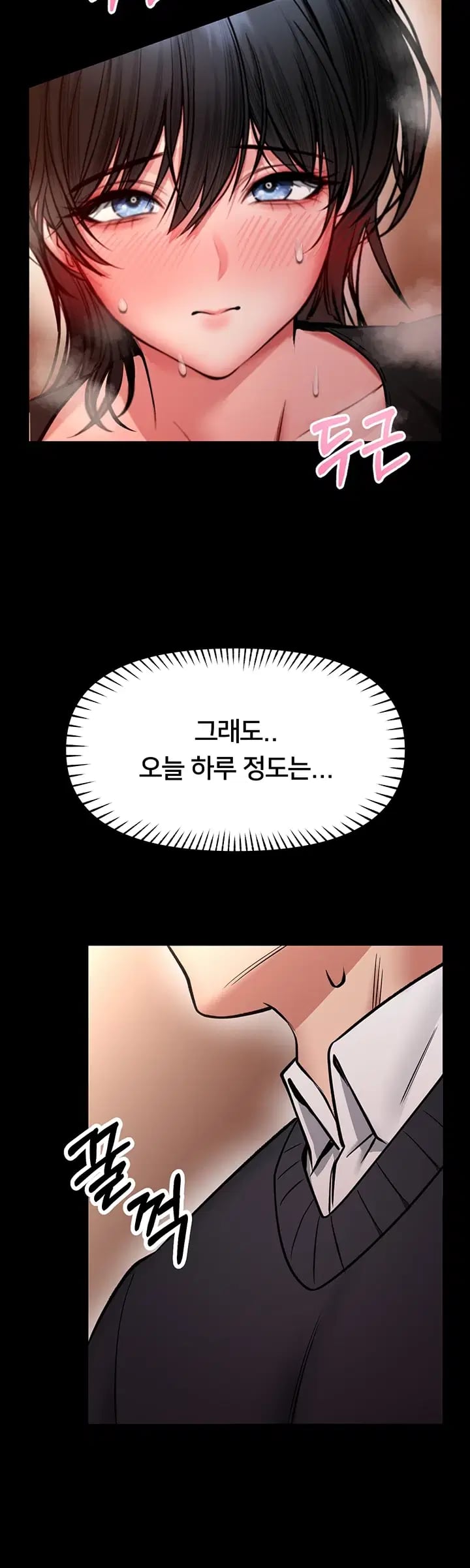 I Will Teach You Self Defense Raw 27