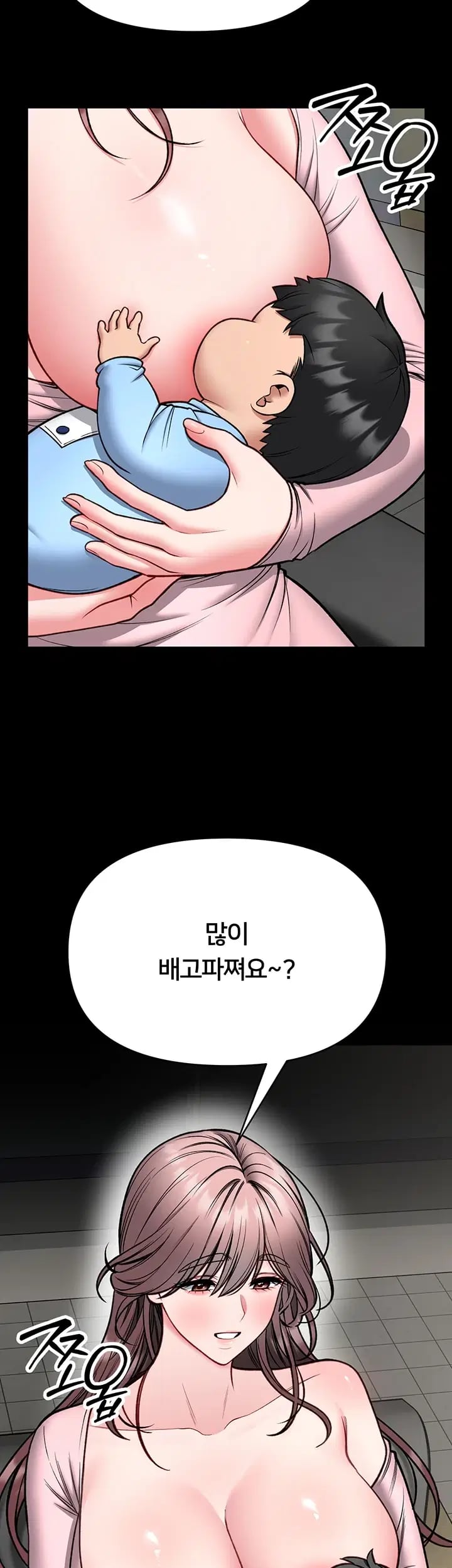 I Will Teach You Self Defense Raw Chapter 49 - Page 2