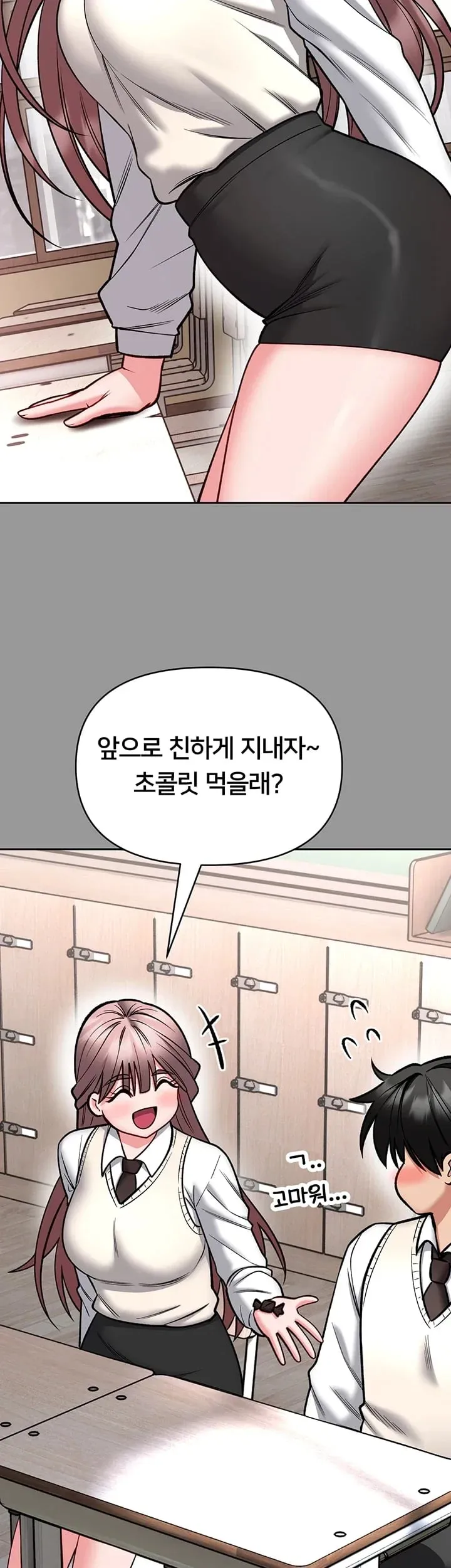 I Will Teach You Self Defense Raw Chapter 50 - Page 21