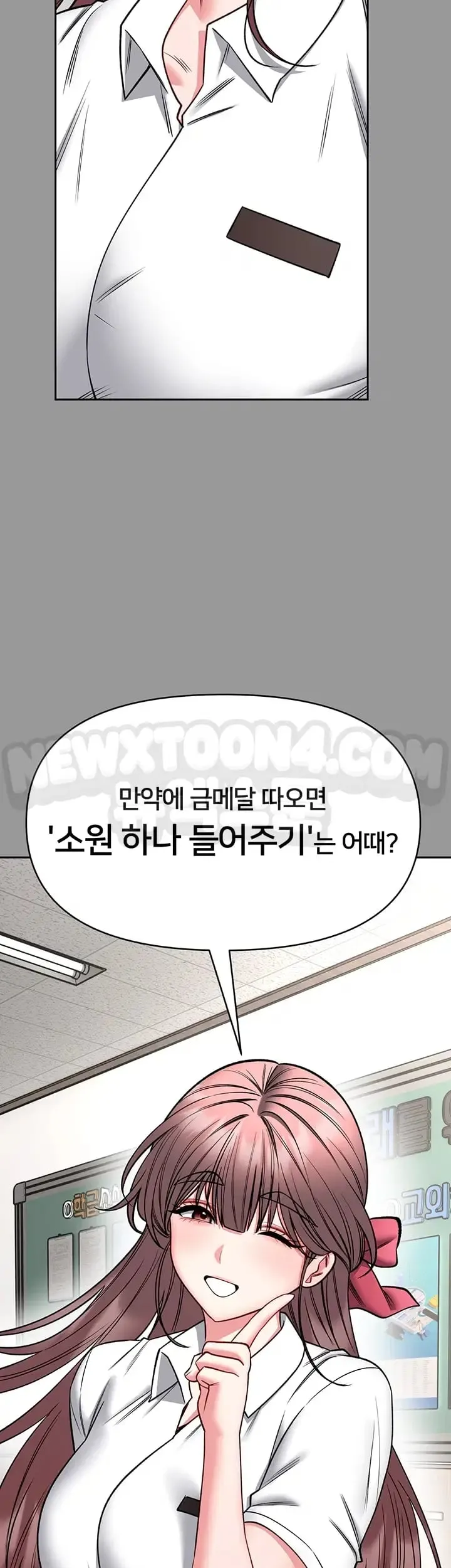 I Will Teach You Self Defense Raw Chapter 50 - Page 29