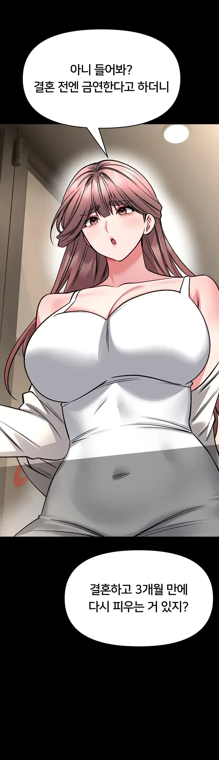 I Will Teach You Self Defense Raw Chapter 50 - Page 44