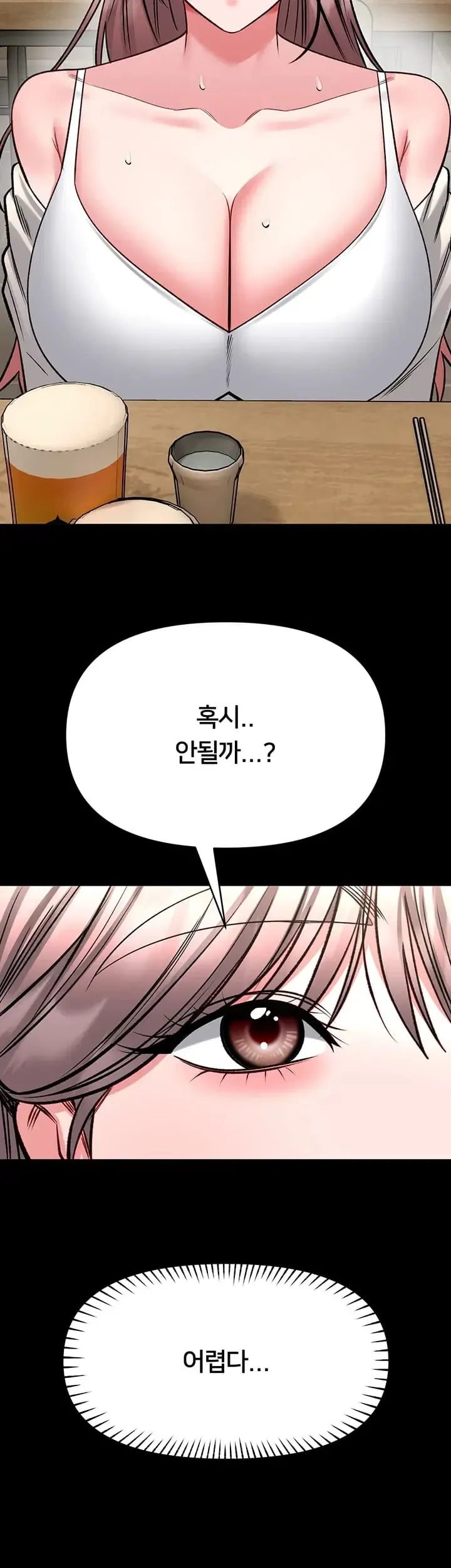 I Will Teach You Self Defense Raw Chapter 50 - Page 47