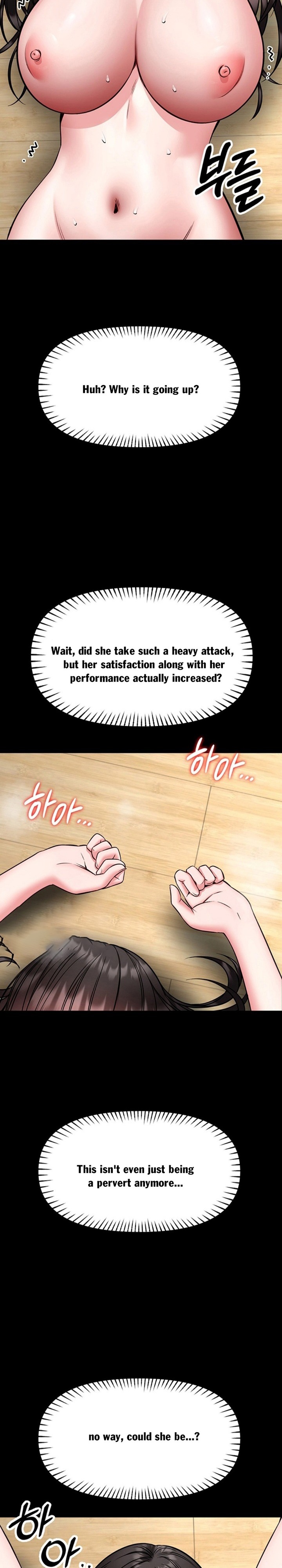 I Will Teach You Self Defense 9
