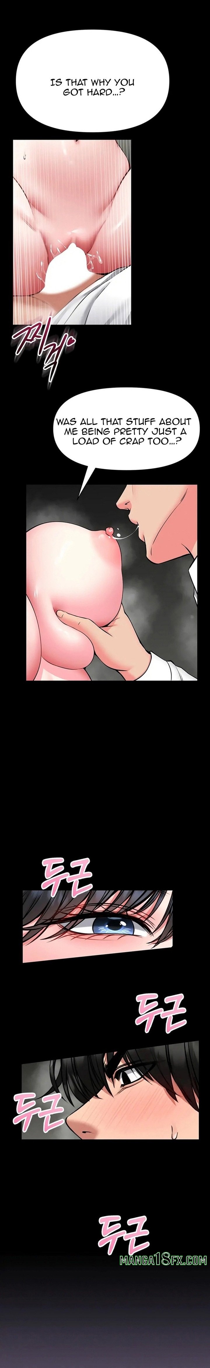 I Will Teach You Self Defense 10