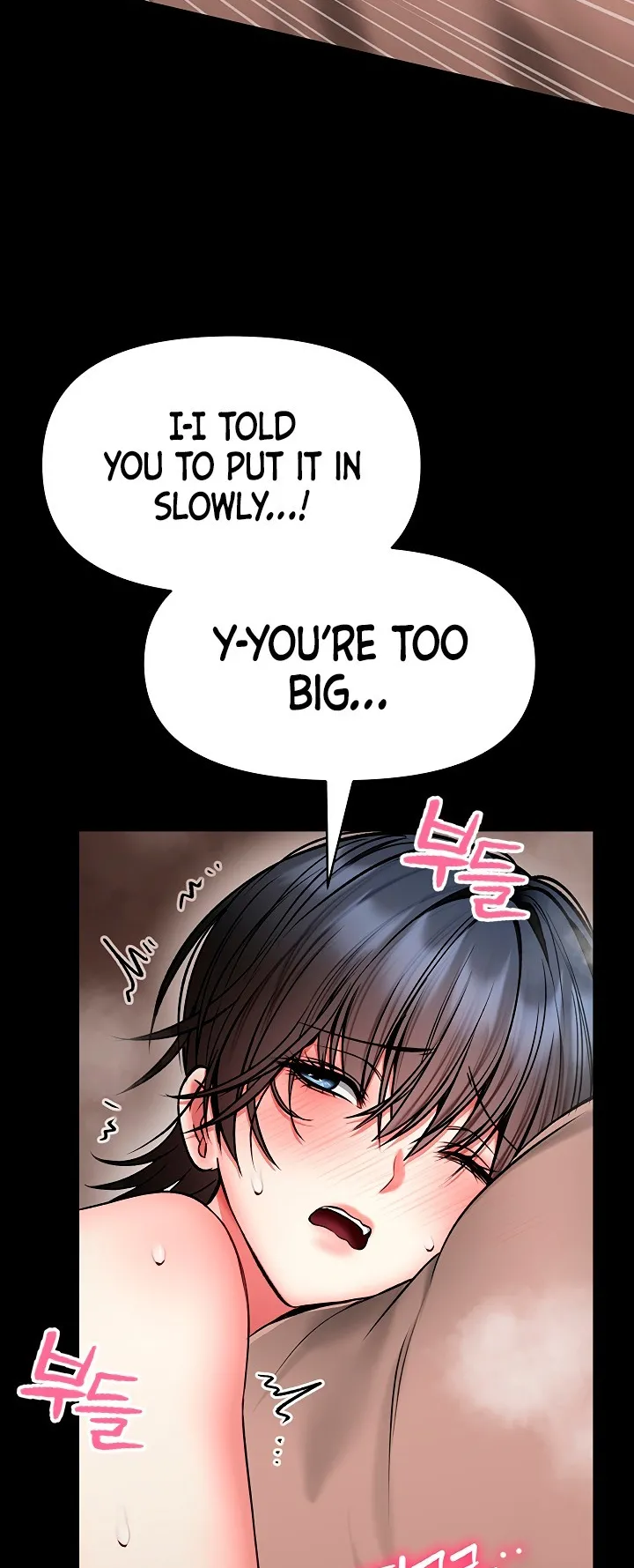 I Will Teach You Self Defense Chapter 48 - Page 12
