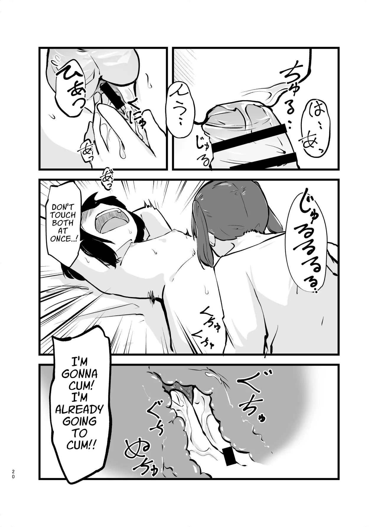 I Woke Up With A Dick 20