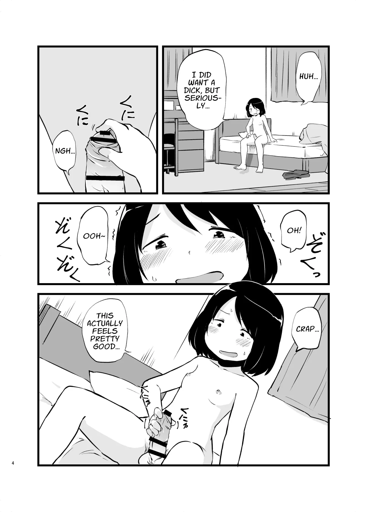 I Woke Up With A Dick 4