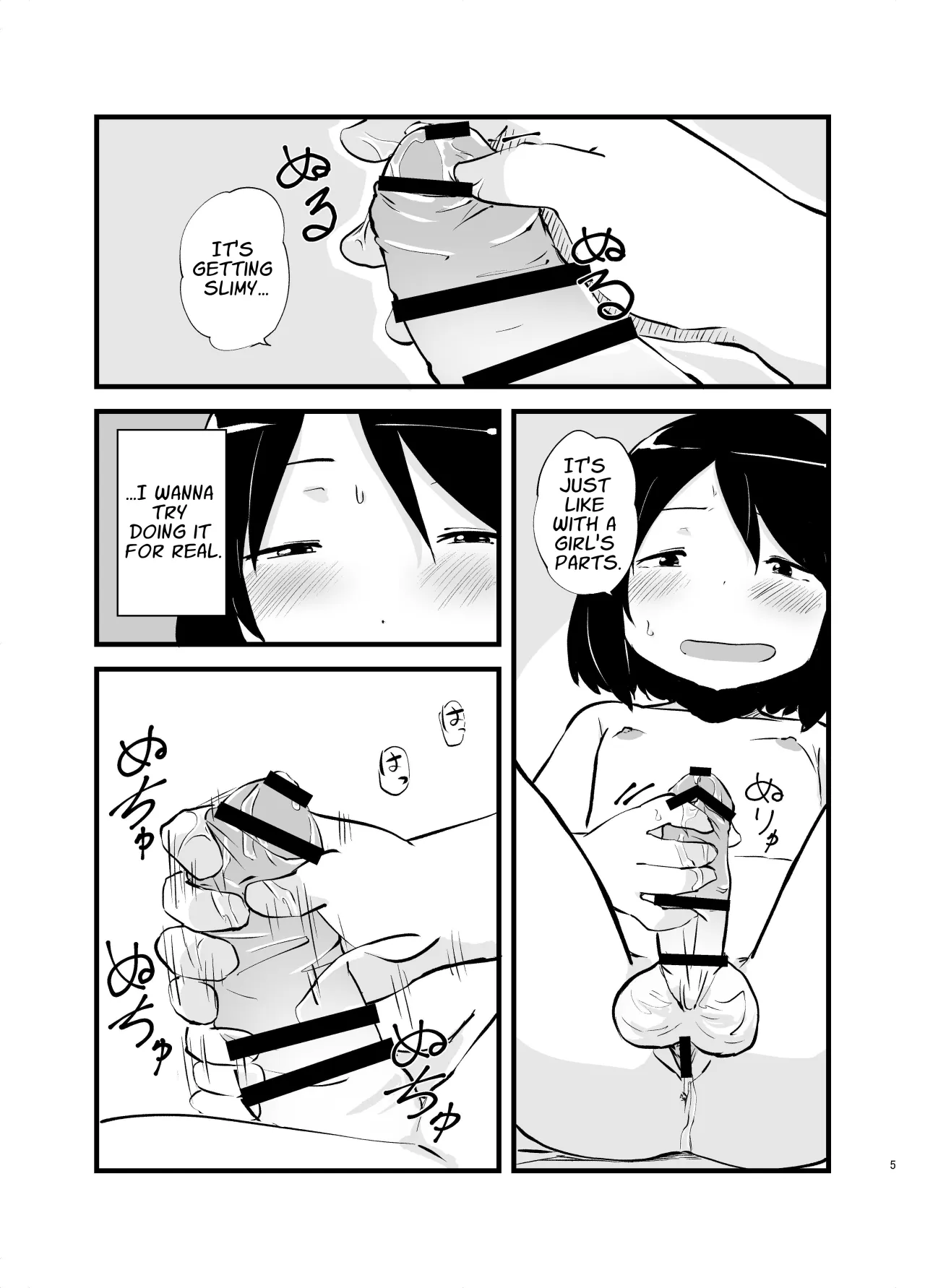 I Woke Up With A Dick 5