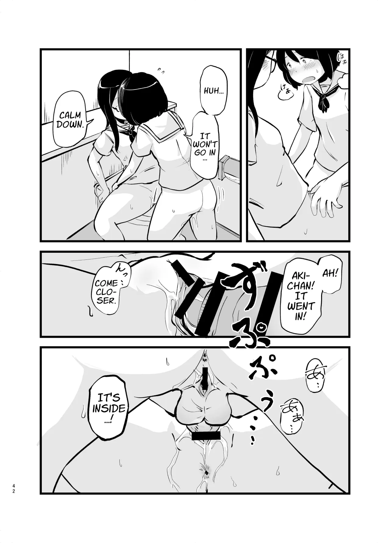 I Woke Up With A Dick 42