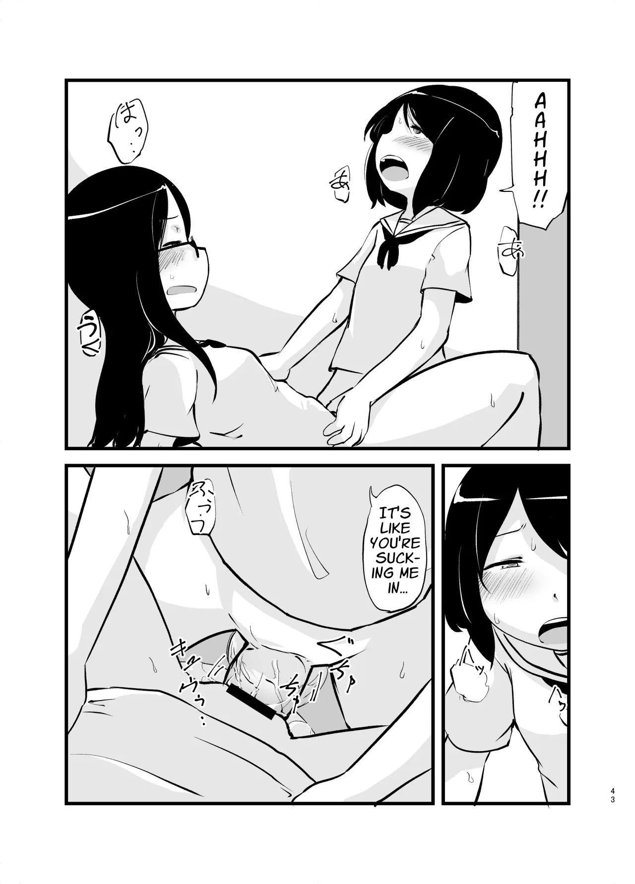 I Woke Up With A Dick 43